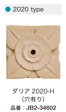 オンリーワンクラブの「ストーンレリーフ」のサブ画像10