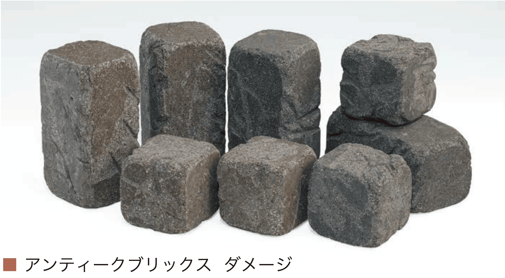 オンリーワンクラブの「アンティークブリックス ダメージ」のサブ画像2