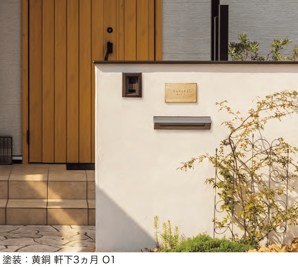 丸三タカギの「ファクティス」