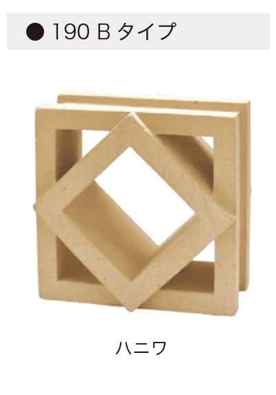 オンリーワンクラブの「ポーラスブロック200」のサブ画像8