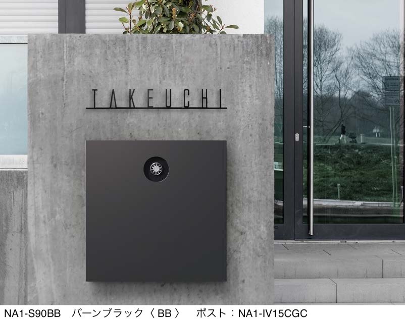 オンリーワンクラブの「フォレストヒルズネームプレート【2024年版】」のサブ画像2