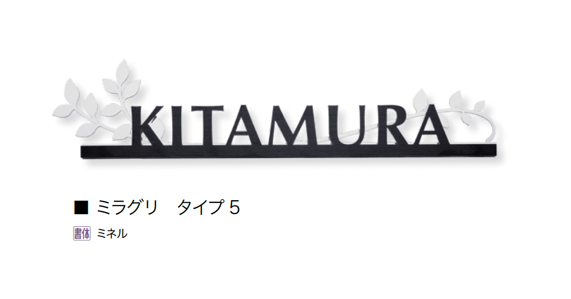 オンリーワンクラブの「ミラグリ」のサブ画像8