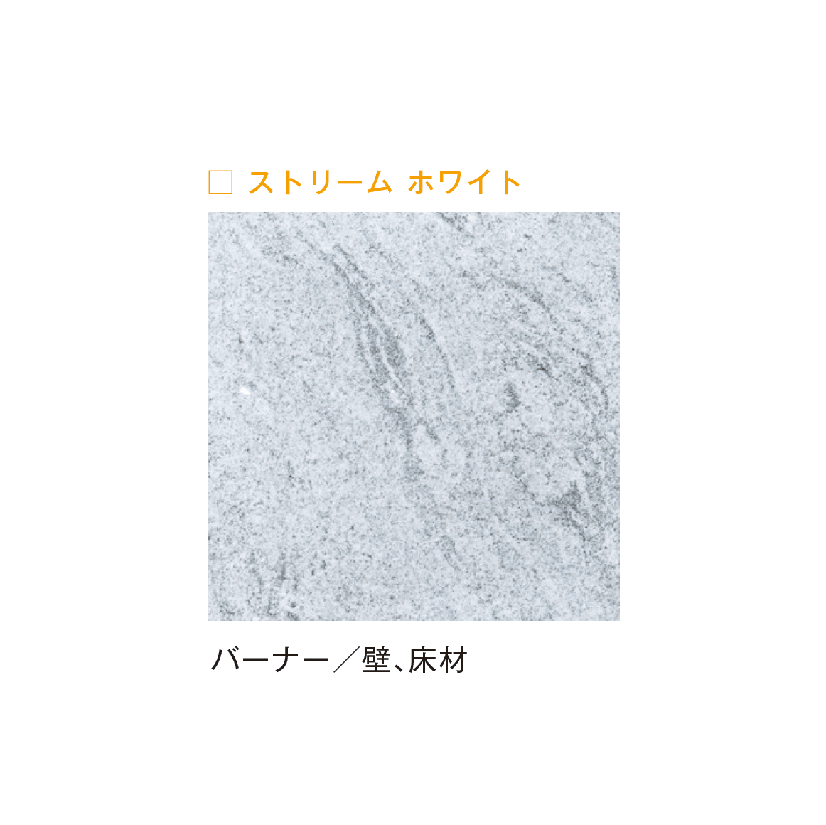 メイクランドの「ビルドマテリアル」のサブ画像31