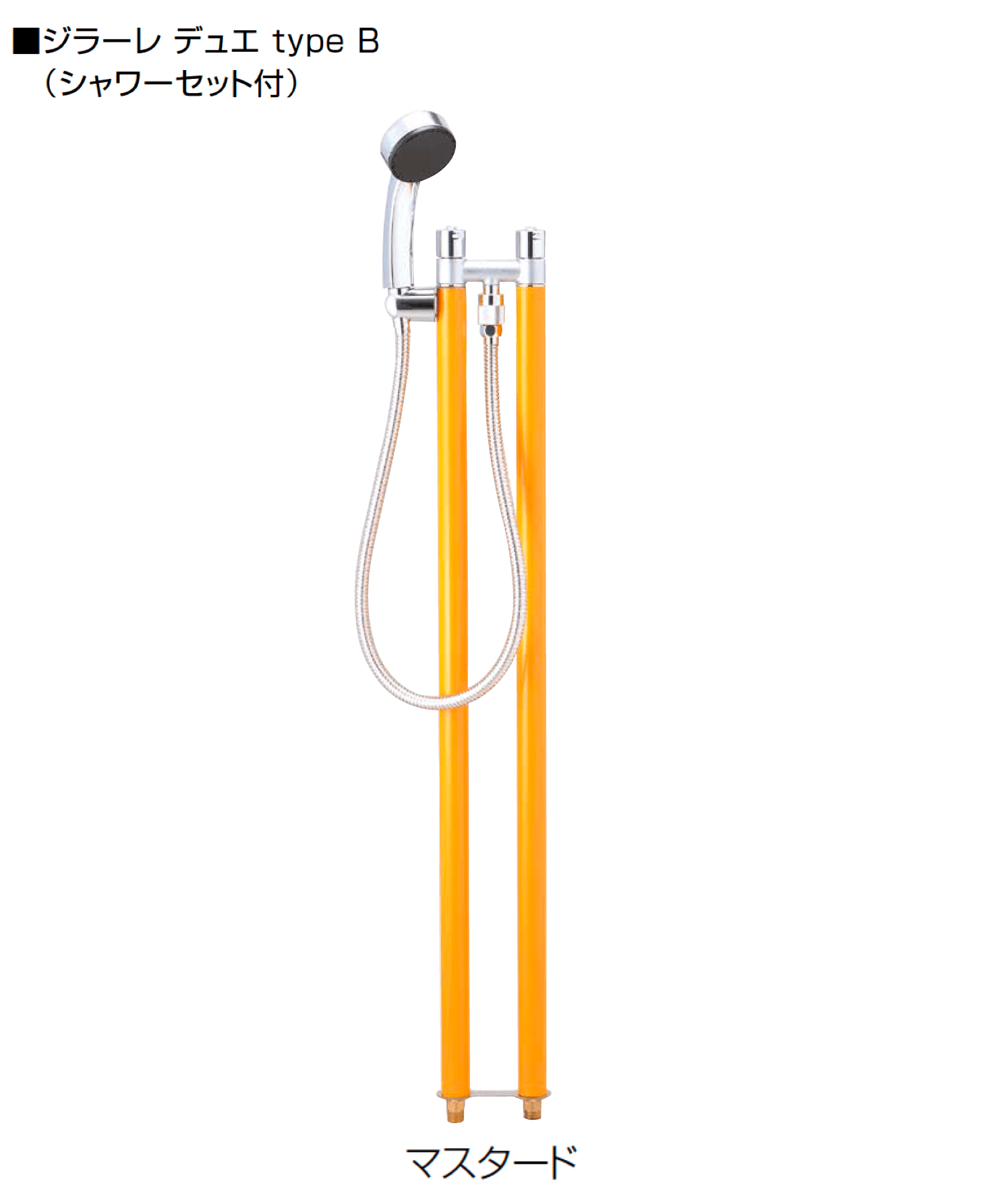 オンリーワンクラブの「ジラーレ デュエ」のサブ画像2