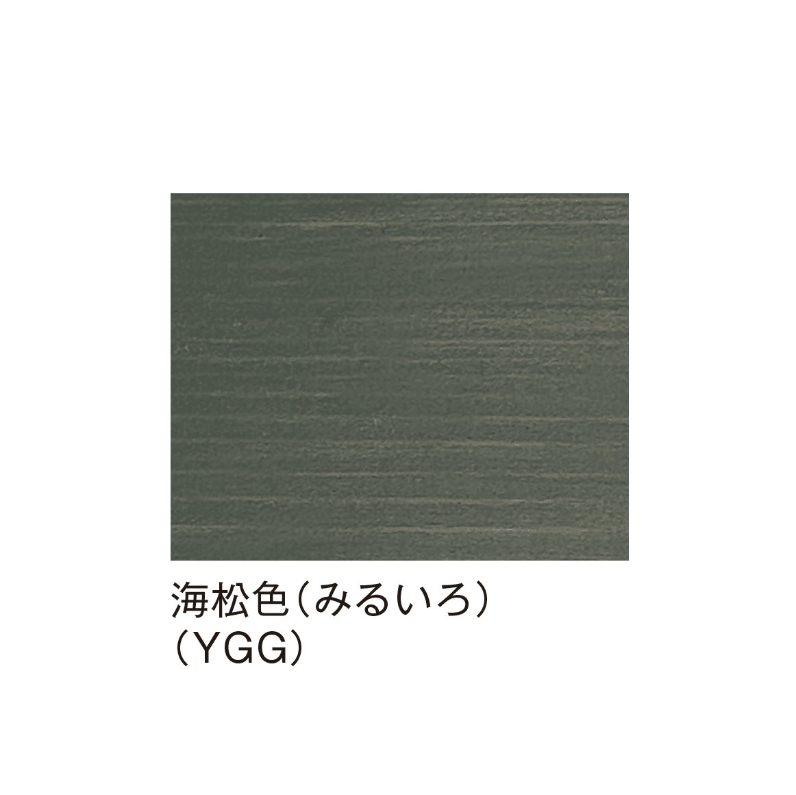 メイクランドの「いろは」のサブ画像18