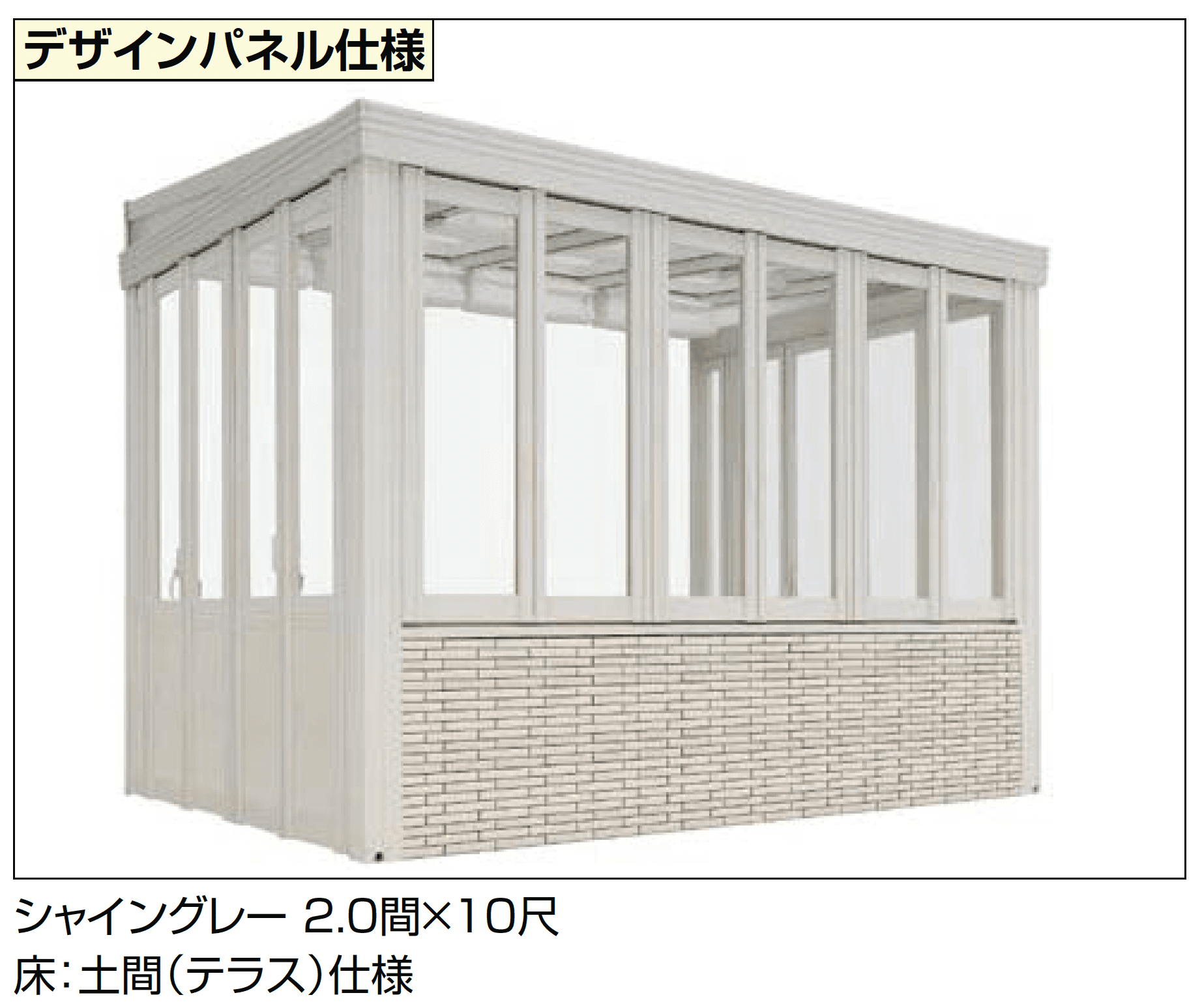 LIXILの「暖蘭物語 〈腰壁タイプ〉スタイルB(デザインパネル仕様)」