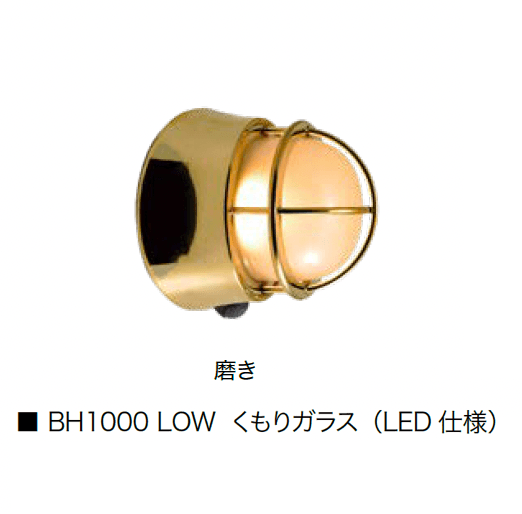 オンリーワンクラブの「真鍮製ポーチライト(センサー付き) 100V仕様」のサブ画像7