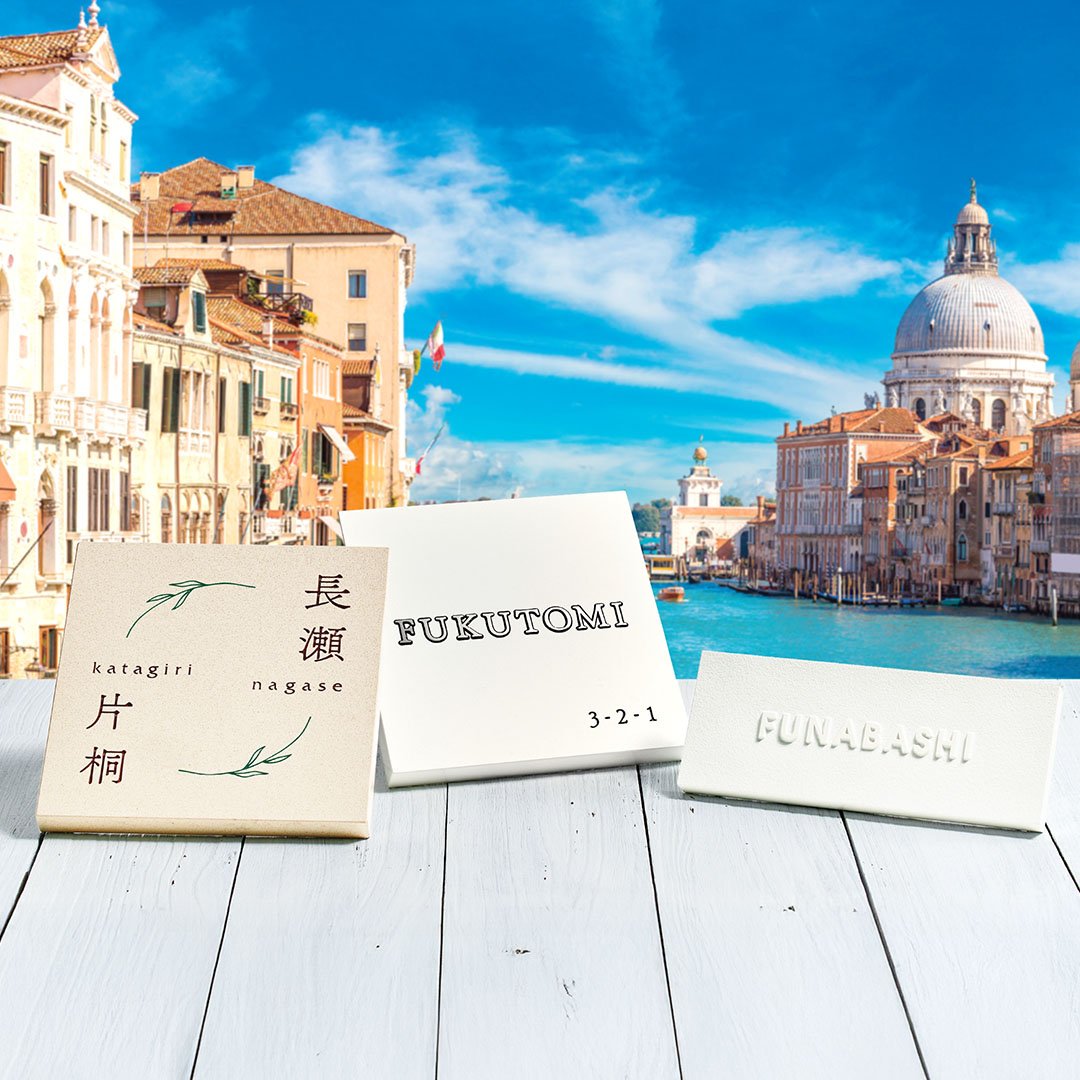 福彫の「クリスターロ」