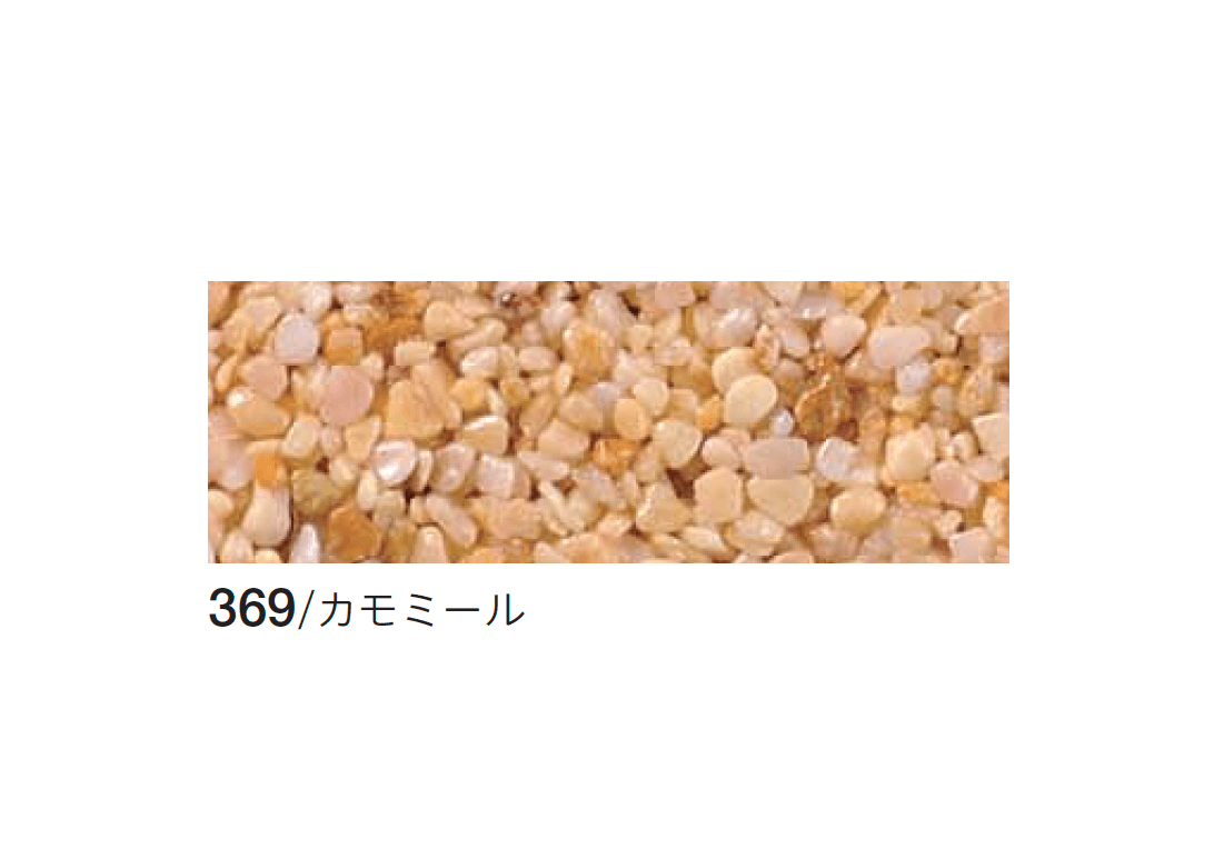 四国化成の「リンクストーン骨材」のサブ画像10