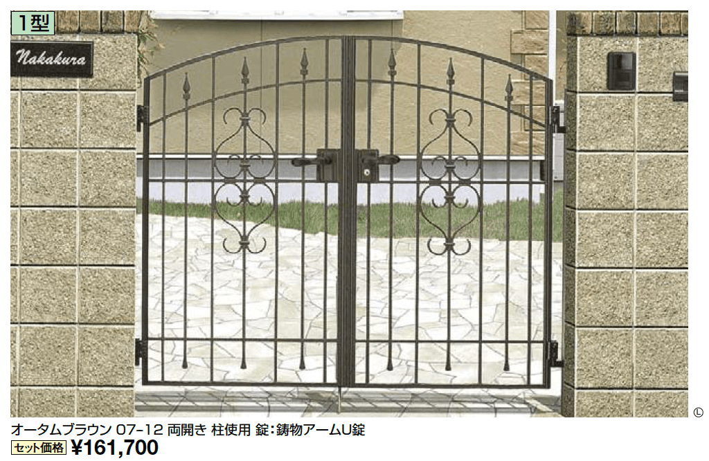コラゾン門扉 1型【2024年版】_価格_2