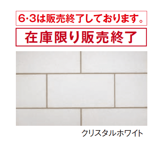 エスビックの「ダナン」のサブ画像1