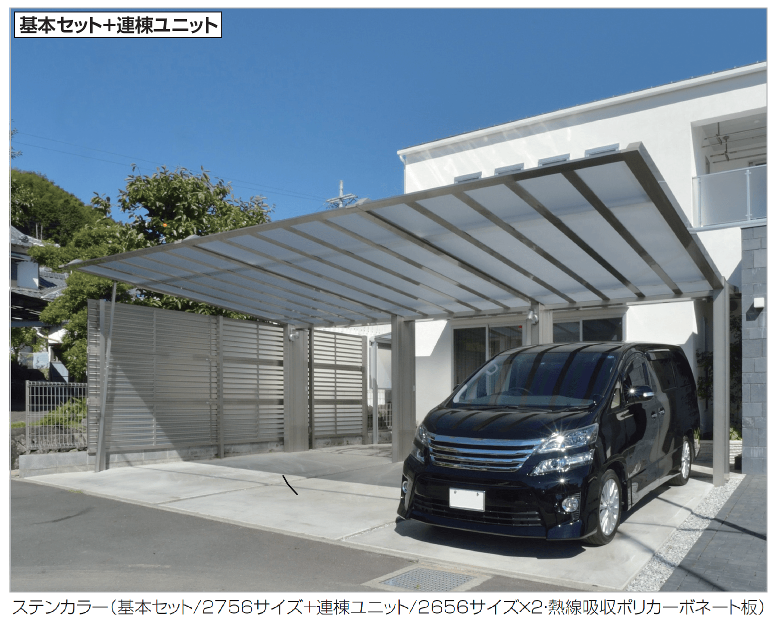 四国化成の「マイポートV(ファイブ)基本タイプ【2024年版】」