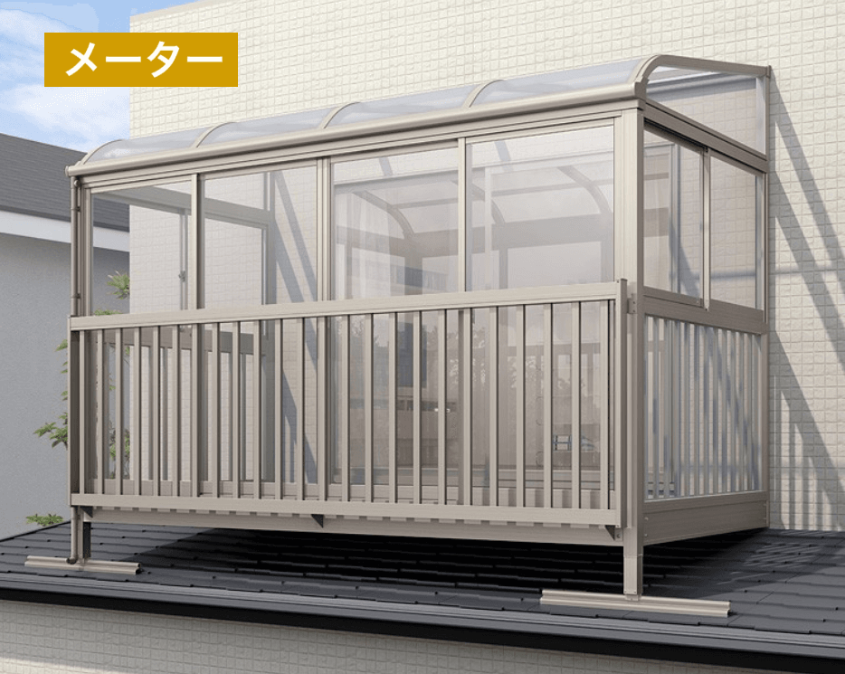 LIXILの「サニージュ R型 アルミバルコニー納まり メーター」