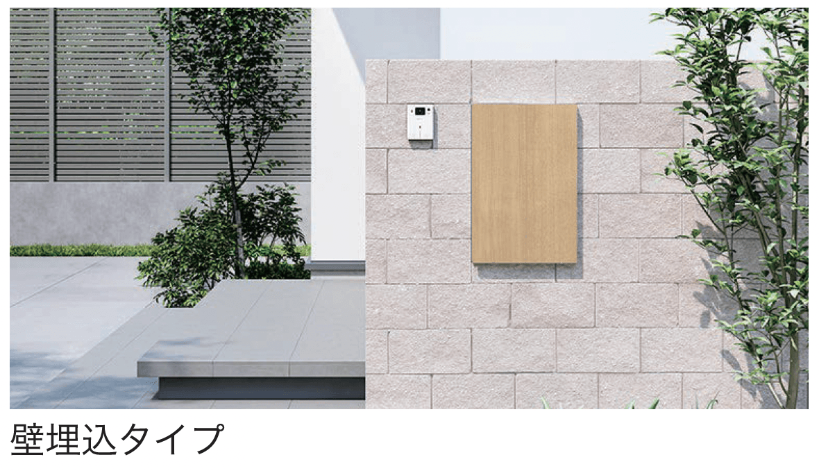 セキスイデザインワークスの「NB-パーセル」