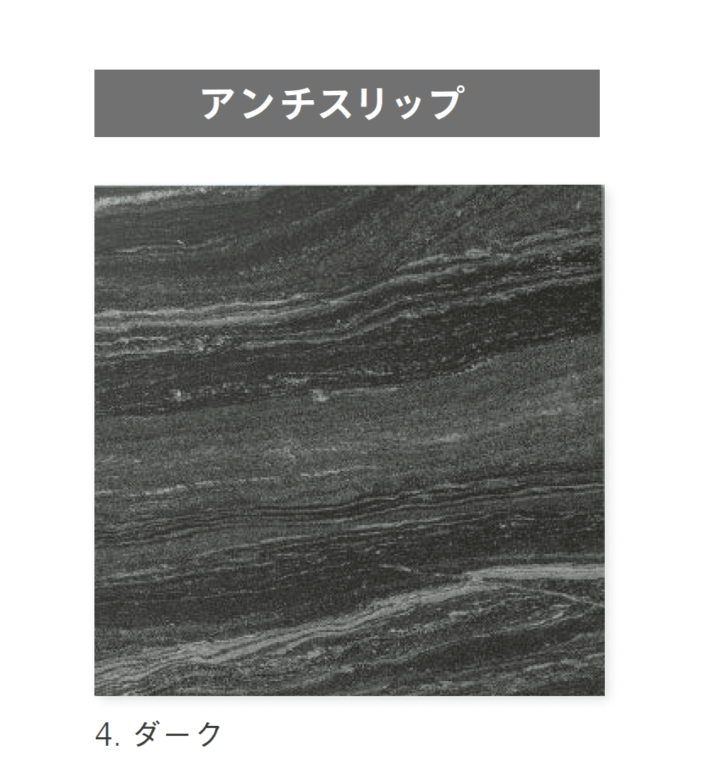 ニットーの「ブリーク」のサブ画像5