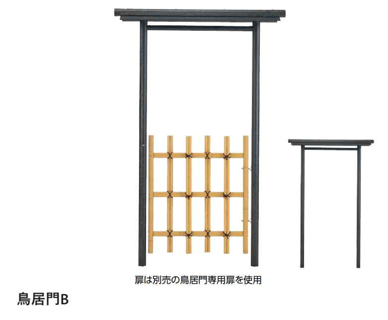タカショーの「鳥居門【2024年版】」のサブ画像1