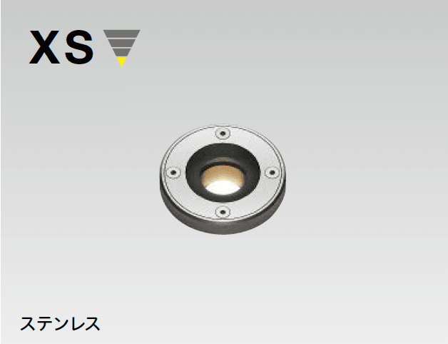 タカショーの「ウォーターグランドライト」
