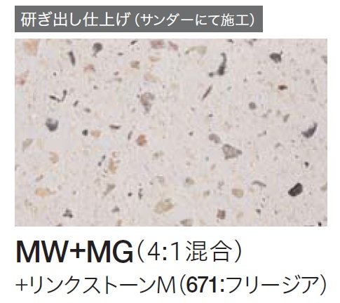 四国化成の「クレアデコール」のサブ画像46