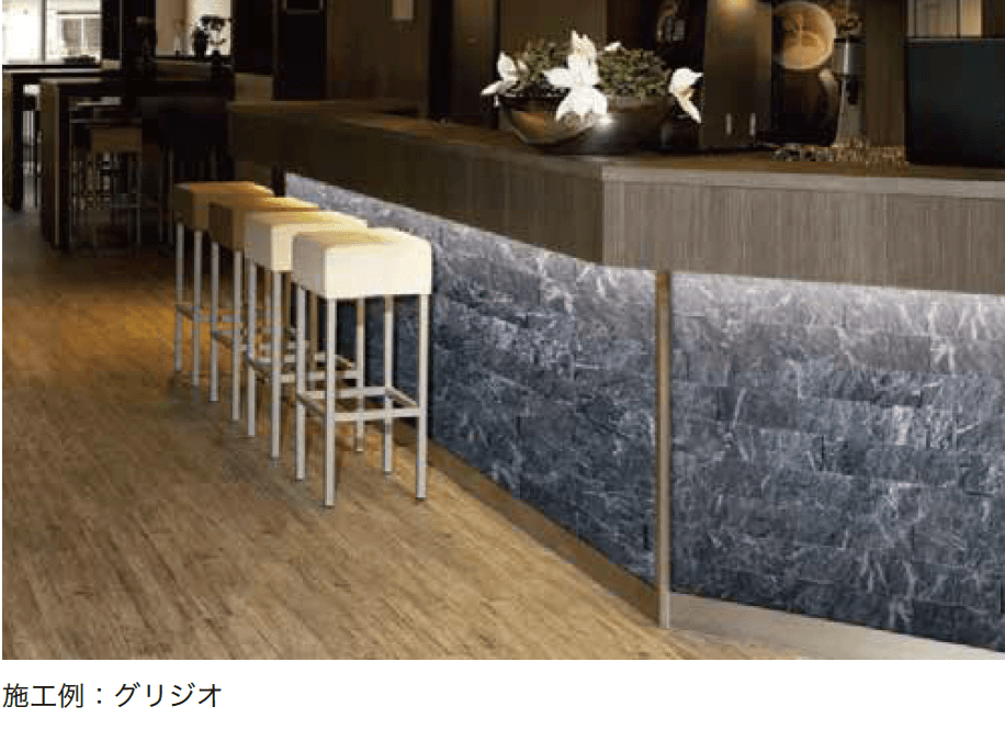 ゆとりの「スプリット・サーフェス(乱尺)【2023年版】」