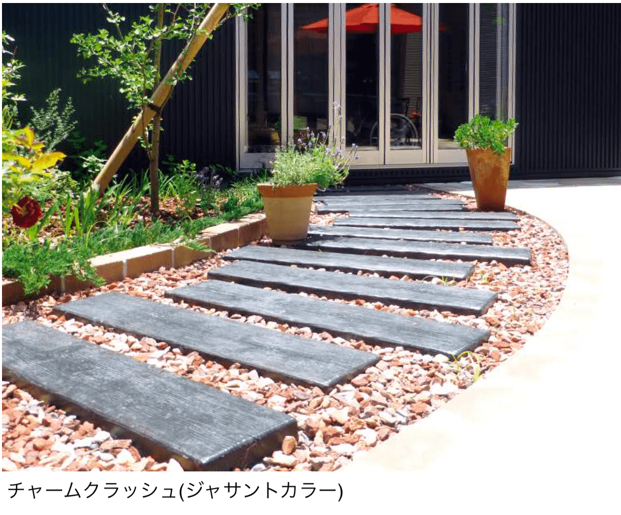 東洋工業の「チャームクラッシュ」