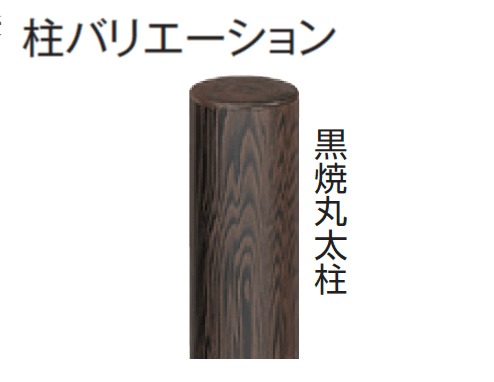タカショーの「e-バンブー®︎ユニット 建仁寺垣」のサブ画像14
