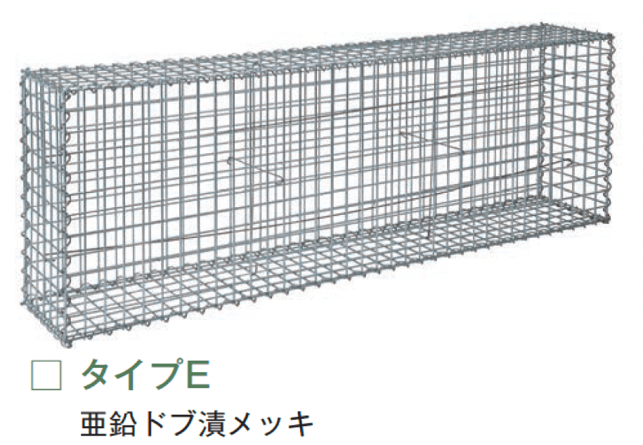 メイクランドの「ガビオーネ」のサブ画像4
