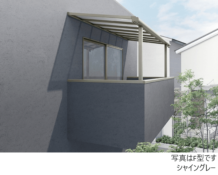 LIXILの「テラスVS R型 造り付け屋根タイプ」