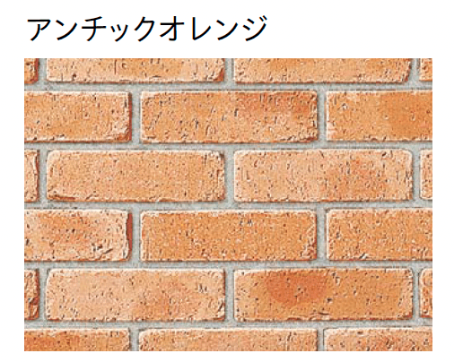 ユニソンの「ソイルレンガスリム」のサブ画像3