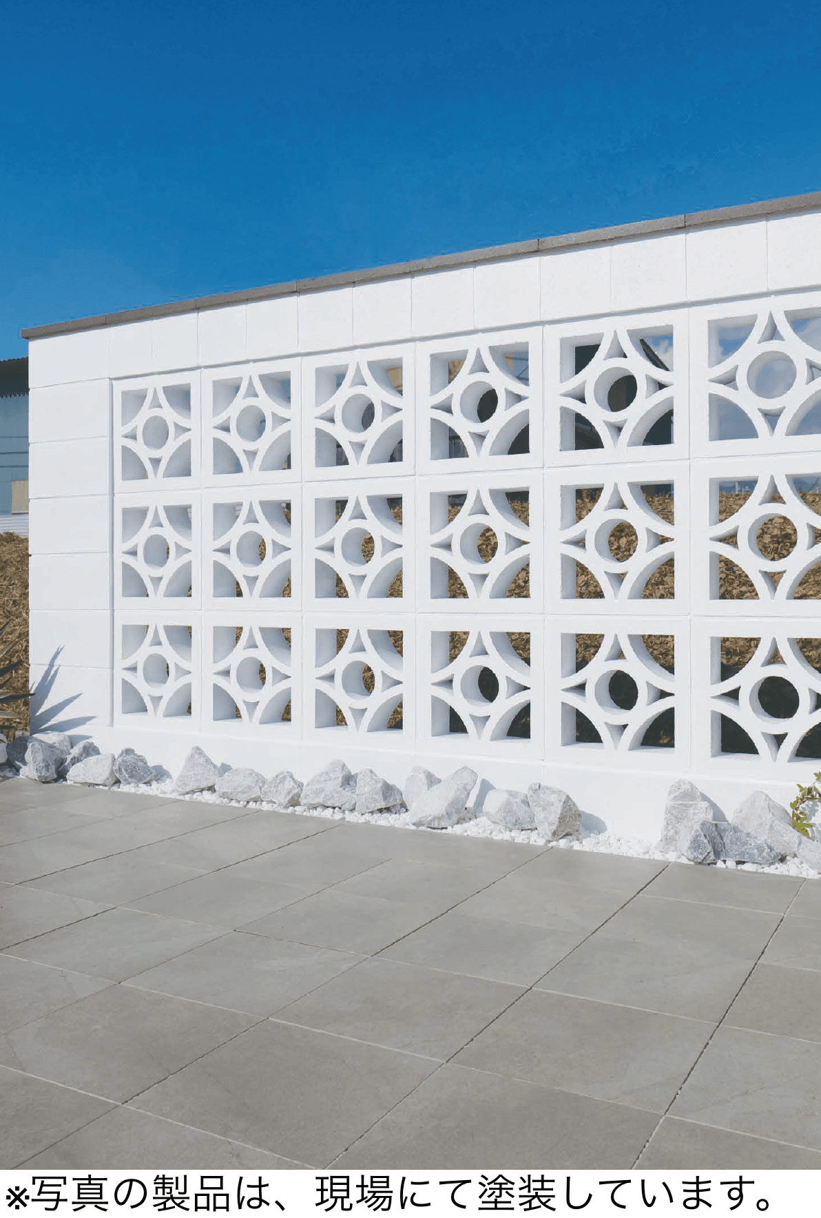 エスビックの「RECOM® スクリーンシステム」