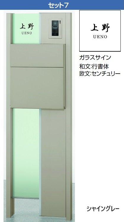 LIXILの「ウィルモダン」のサブ画像10