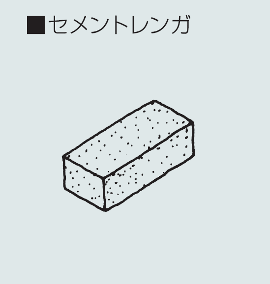 マツオコーポレーションの「コンクリート ユニット【2024年版】」のサブ画像7