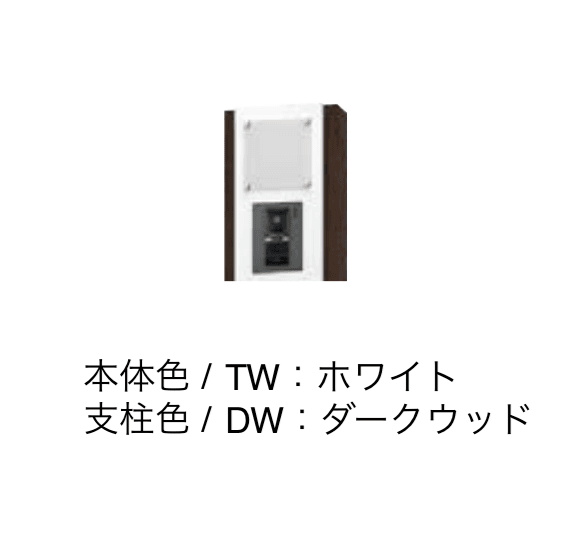 エクシスランドの「門柱ユニット KS-GP10ANKT【2024年版】」のサブ画像8