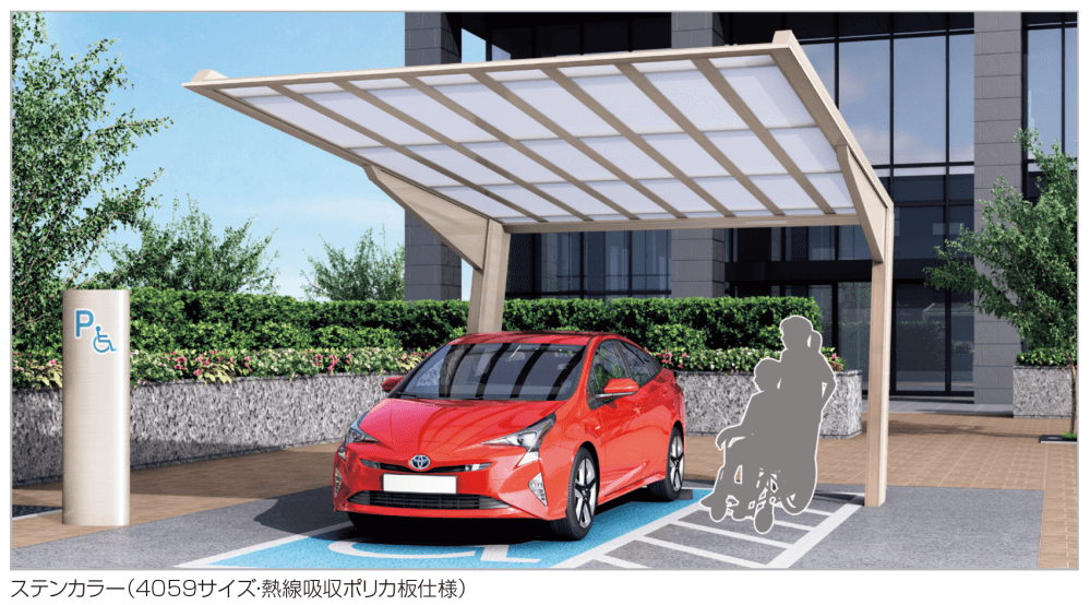 マイルーフ7(セブン)公共用駐車場タイプ【2023年版】2