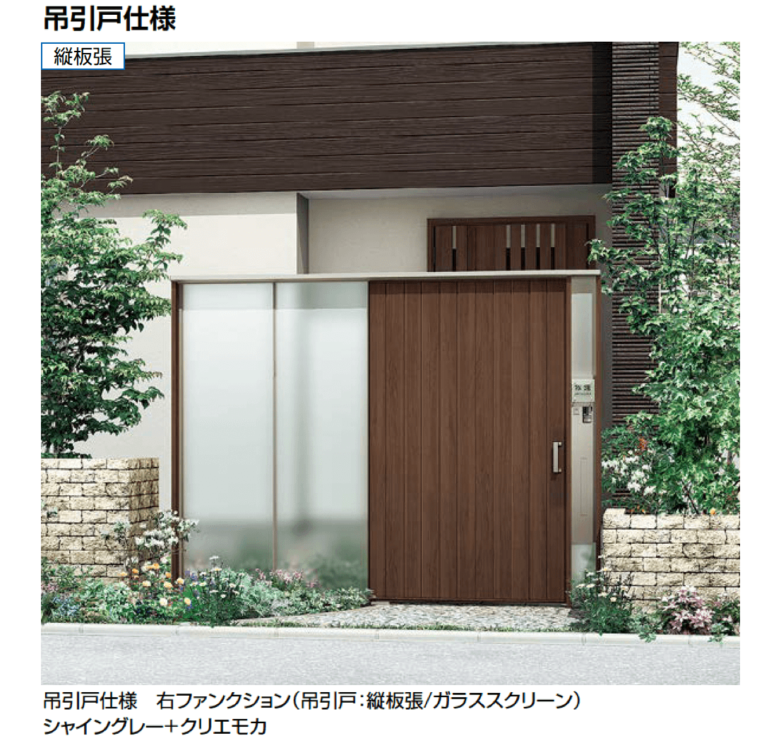 LIXILの「ダブルエントランス 独立タイプ」