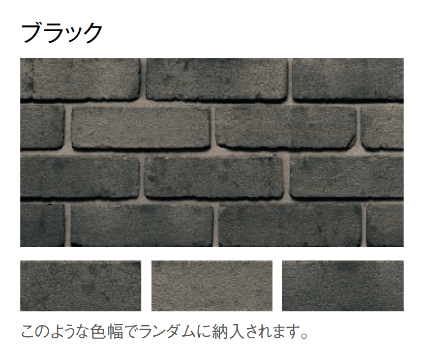 東洋工業の「プリウスブリック サハラ・ウォール(組積材)」のサブ画像4