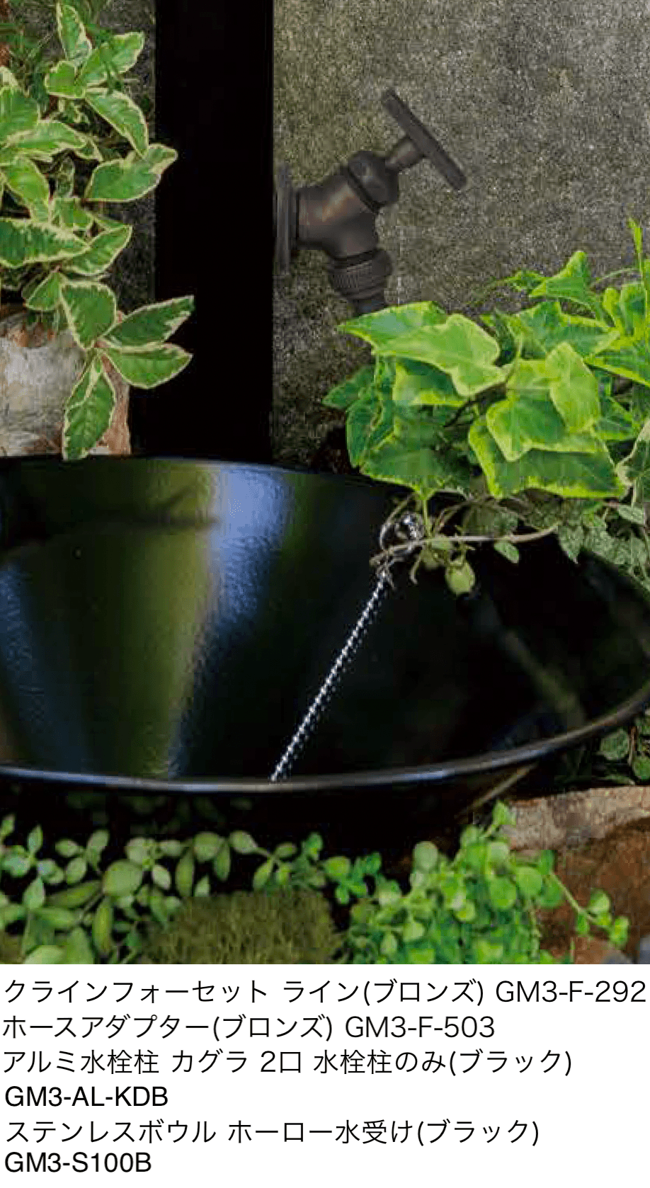 オンリーワンクラブの「クラインフォーセット ライン」