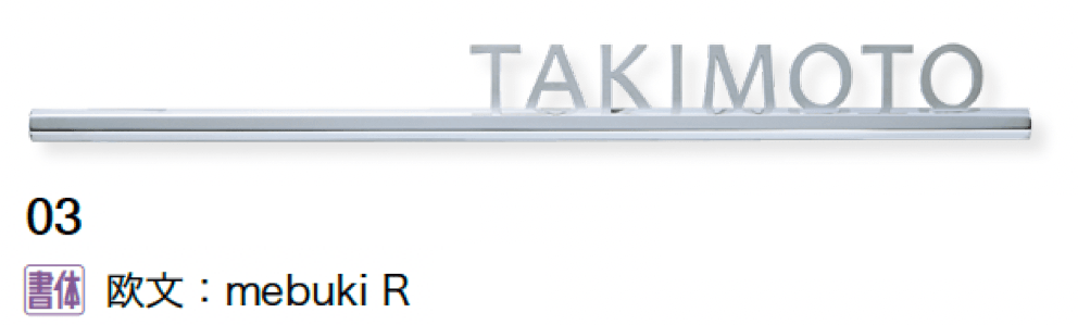 オンリーワンクラブの「グラファイト」のサブ画像6