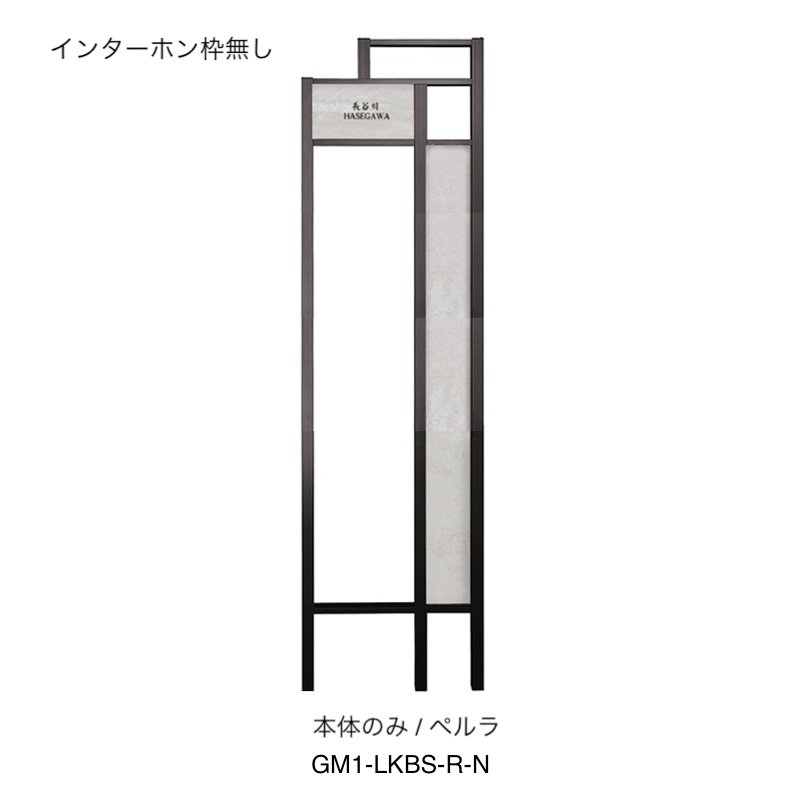 オンリーワンクラブの「プラスフレーム ラミナム」のサブ画像7