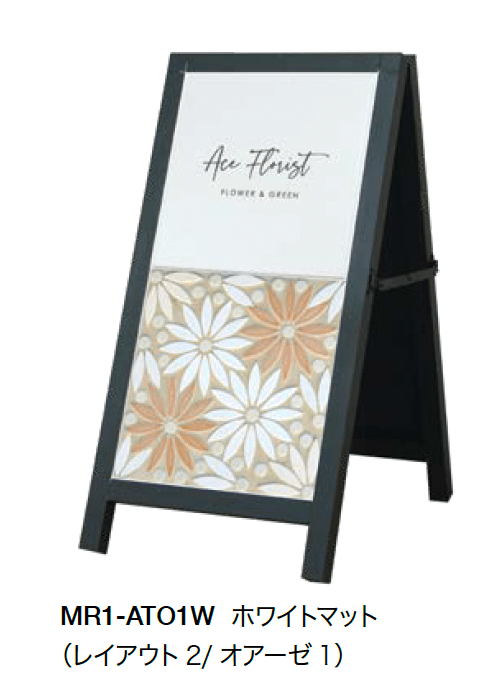 オンリーワンクラブの「A型タイル看板 アマリス」のサブ画像4