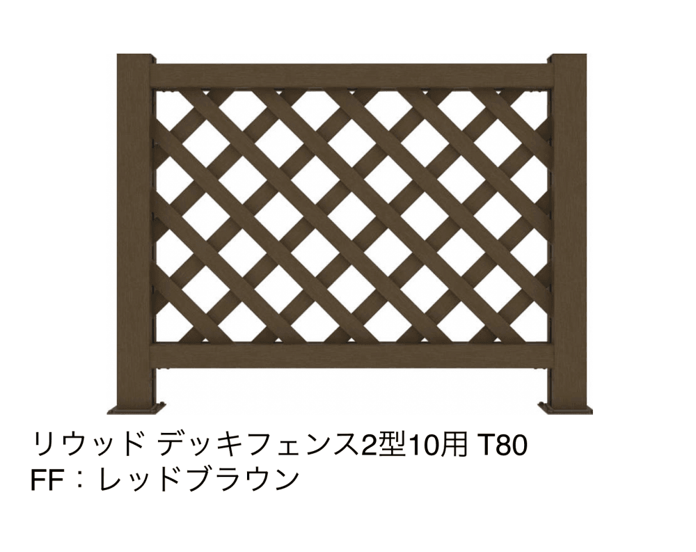YKK APの「リウッドデッキフェンス 2型【2024年版】」のサブ画像10