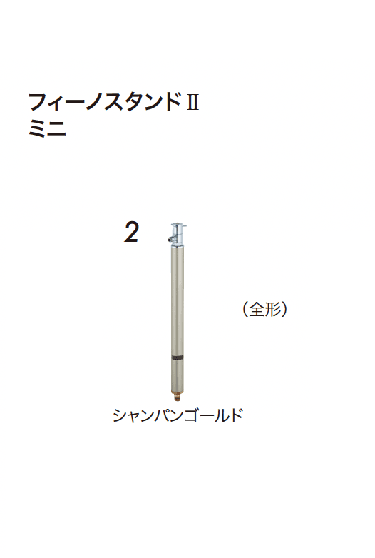 ゆとりの「フィーノⅡ」のサブ画像7