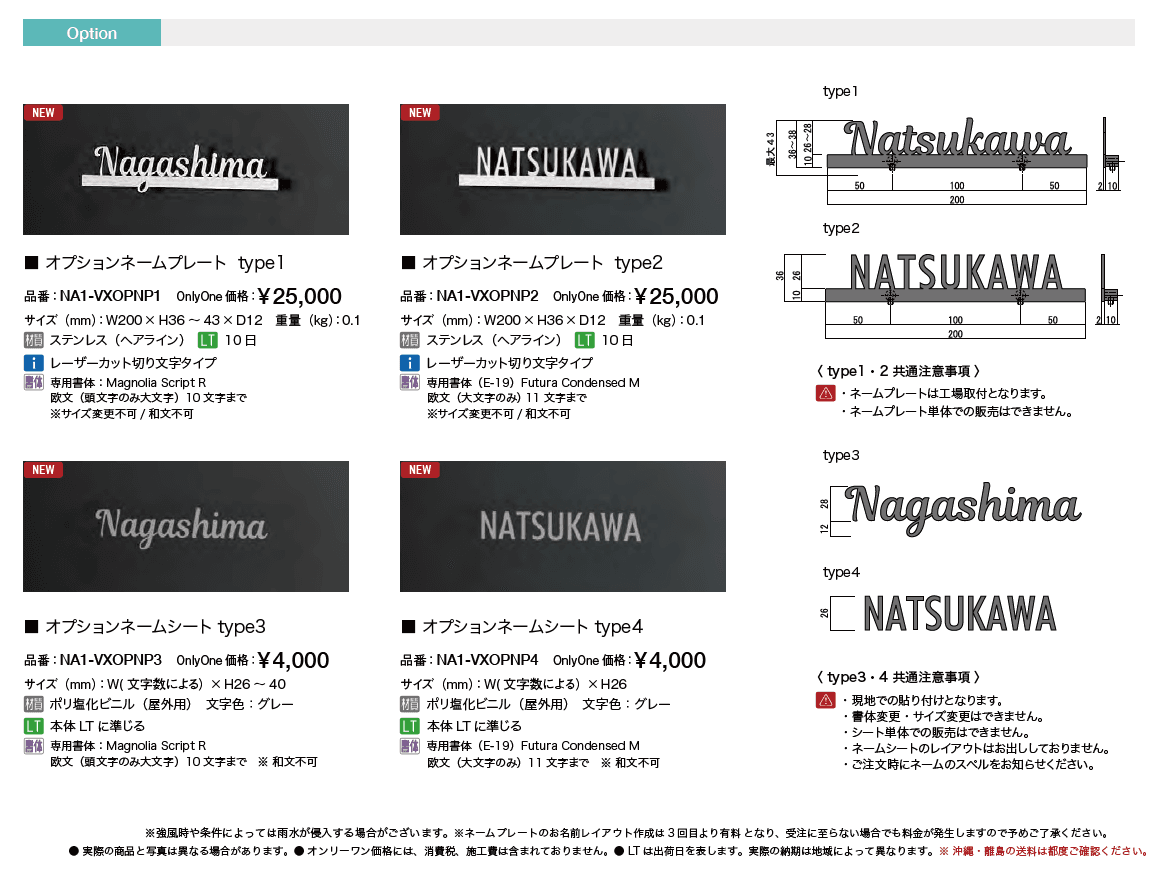 ヴェリータ NX ビサイド【2023年版】_価格_2