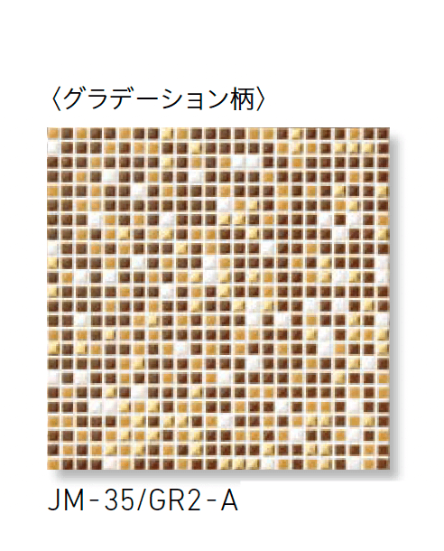 LIXILの「ジュエリーモザイク」のサブ画像83