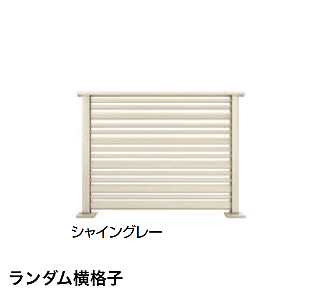 LIXILの「デッキフェンス(アルミ仕様)」のサブ画像12