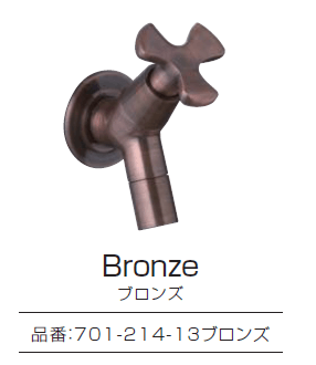 久保田セメント工業の「メルス」のサブ画像27