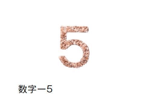 メイクランドの「デザインビーズ」のサブ画像46