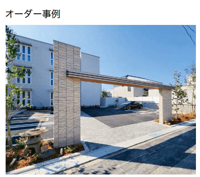 オンリーワンクラブの「FITゲート」のサブ画像2