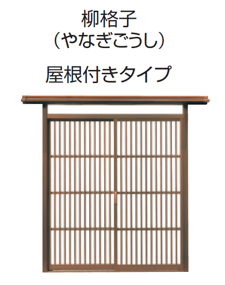 三協アルミの「福野」のサブ画像3
