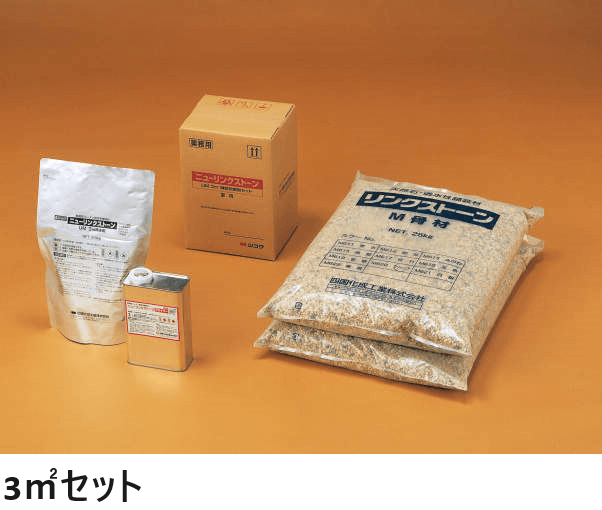 四国化成の「リンクストーンM」のサブ画像1