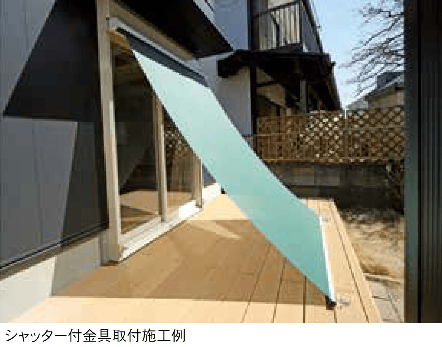 Bullsの「サングッド」